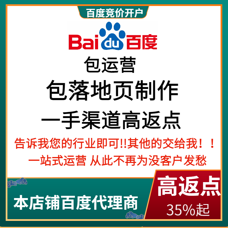 卢湾流量卡腾讯广点通高返点白单户